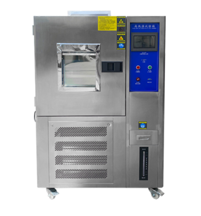 恒温恒湿试验箱（不锈钢款）