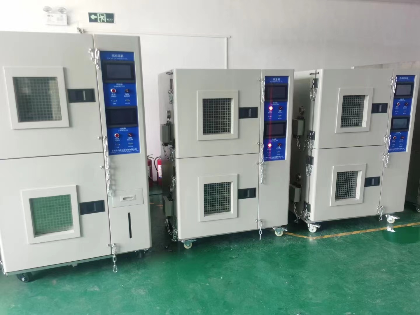 锂电池环境设备